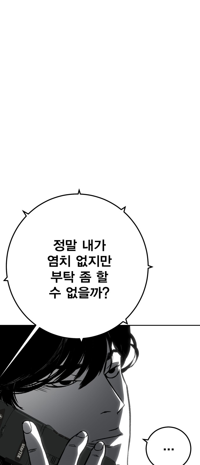 45 페이지
