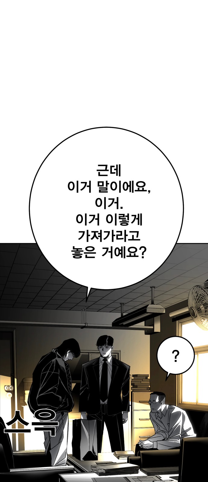 50 페이지