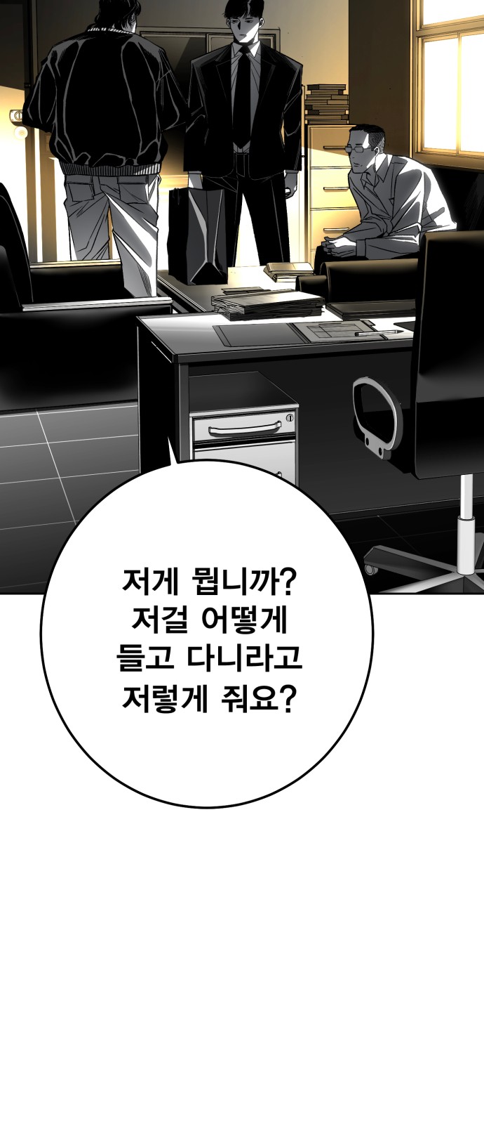 52 페이지