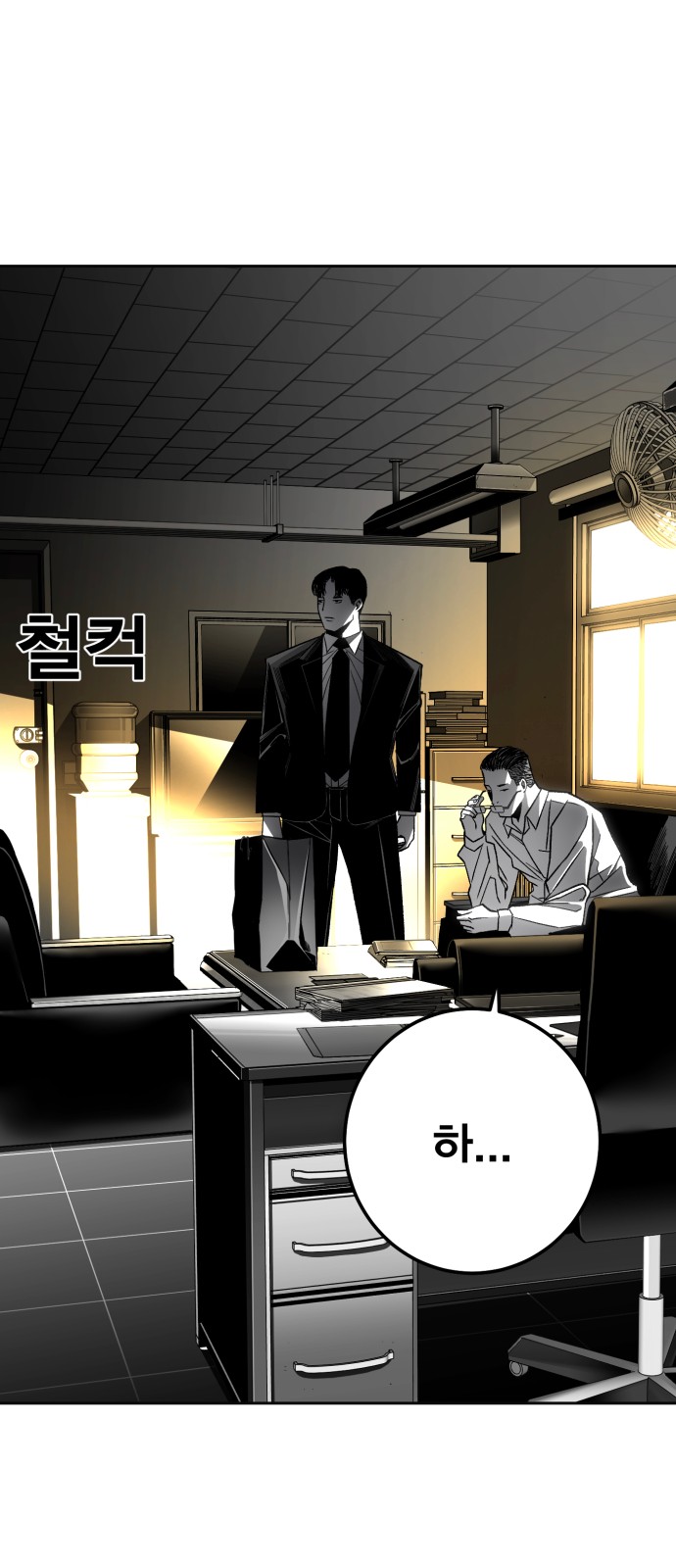 57 페이지