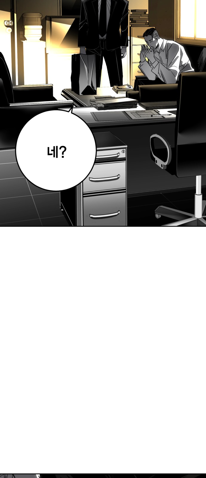 67 페이지