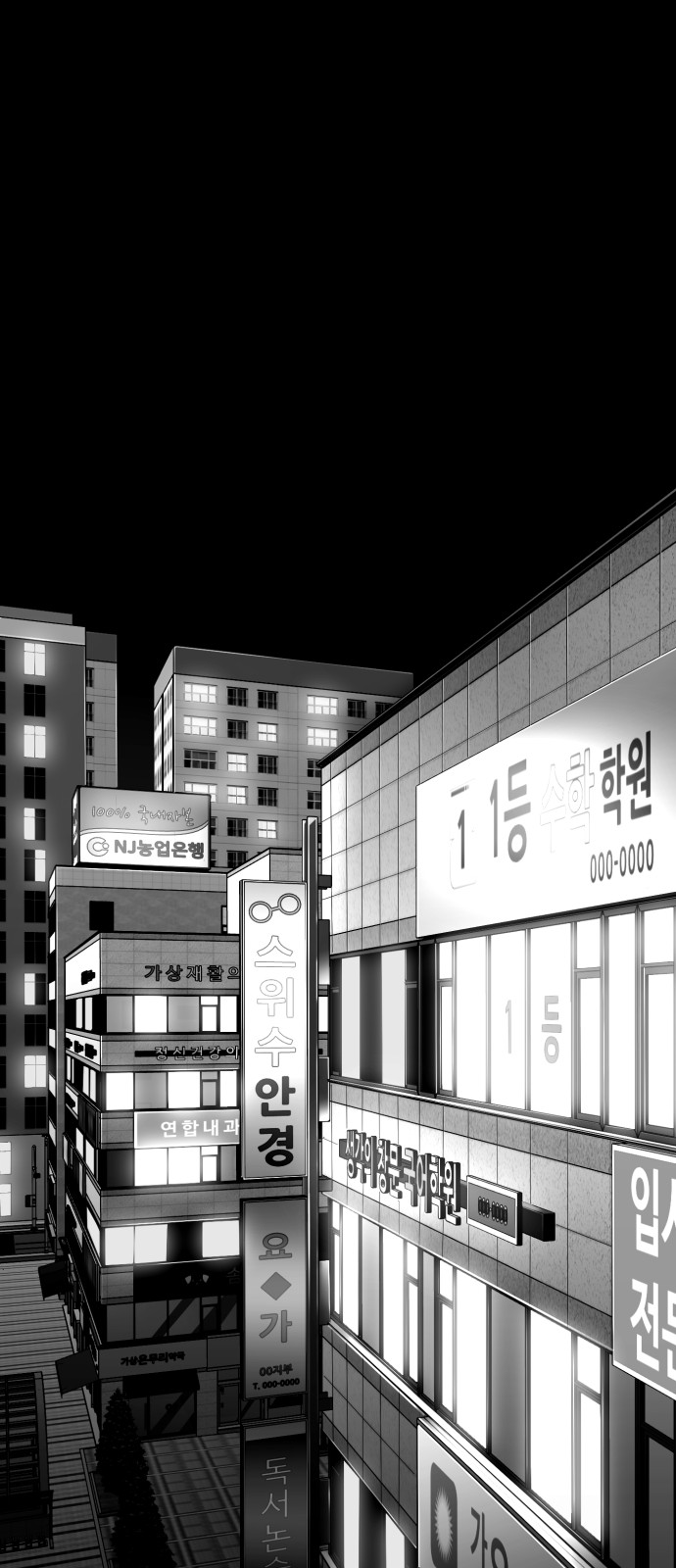 74 페이지