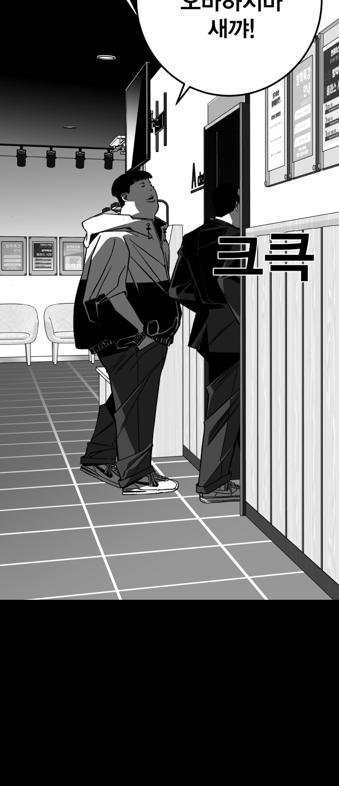 77 페이지
