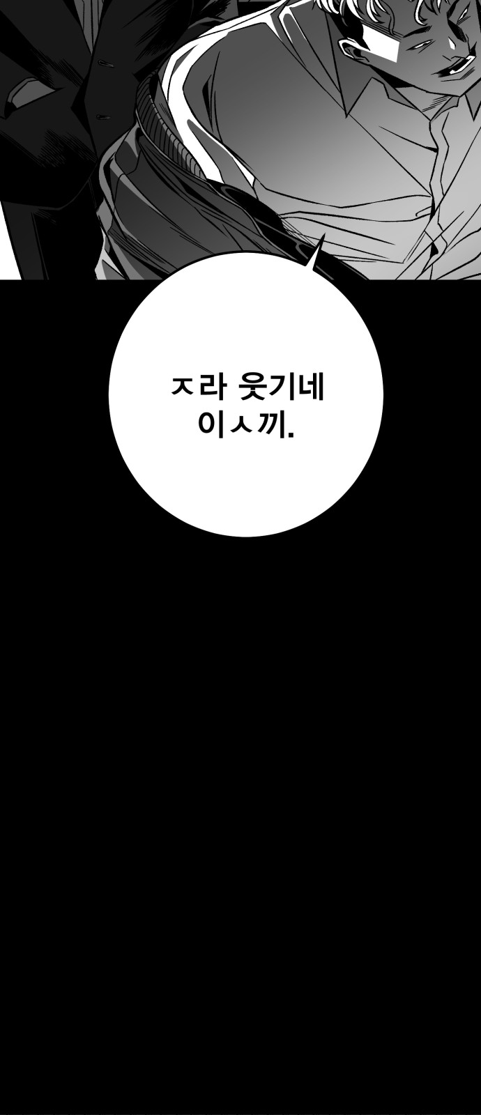 85 페이지