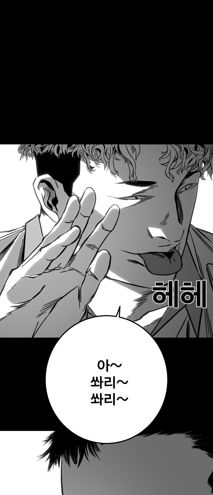 91 페이지