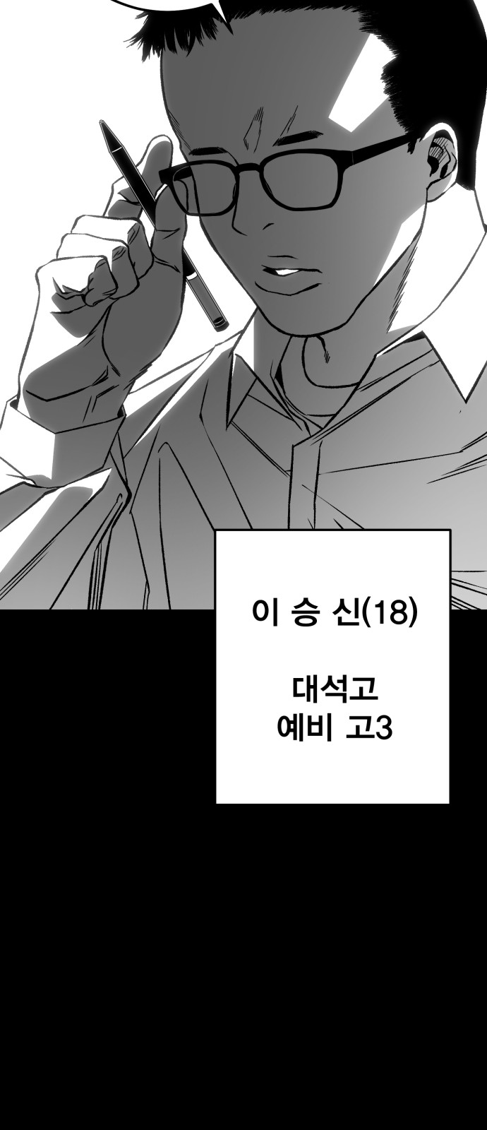 93 페이지
