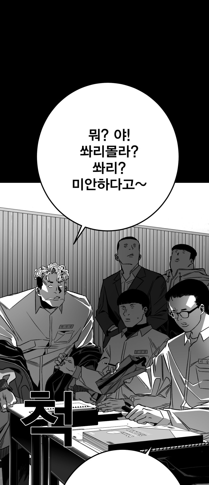 94 페이지