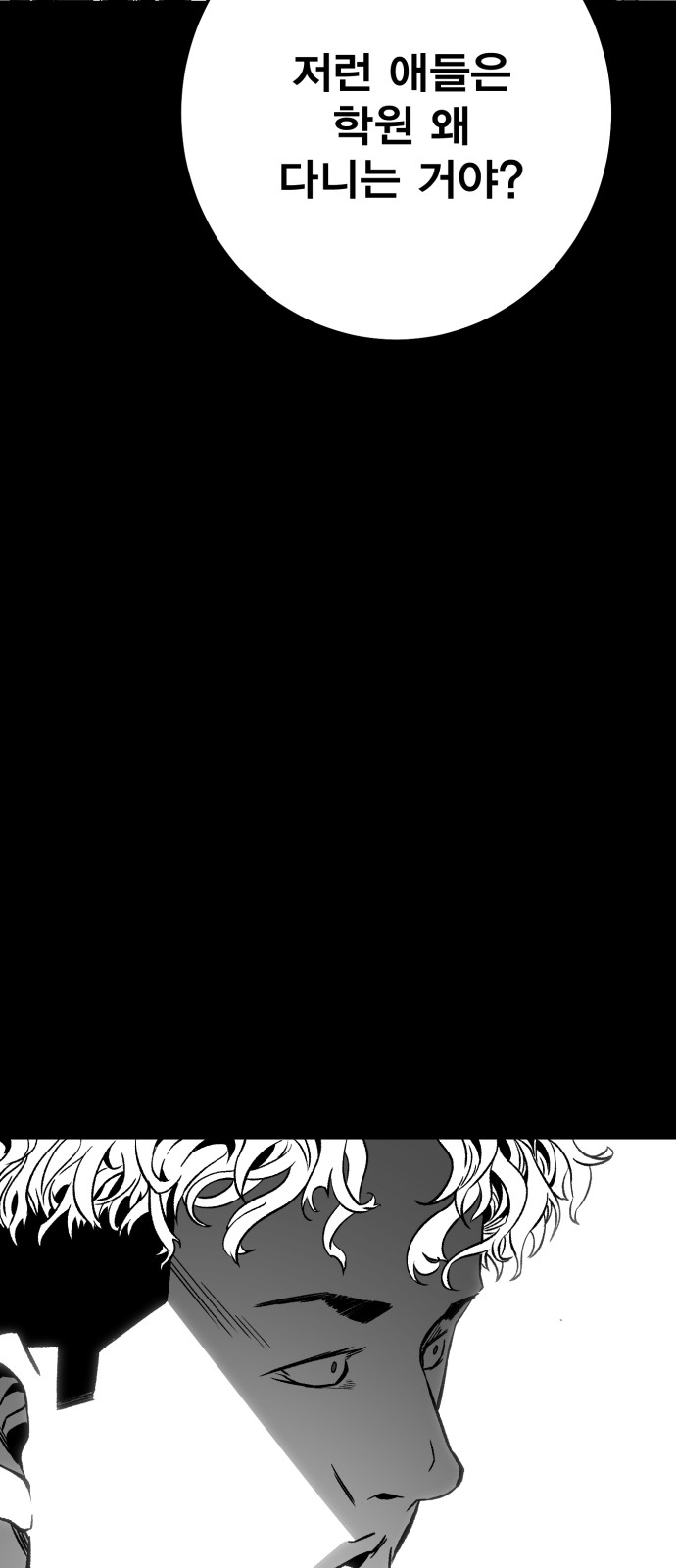 95 페이지