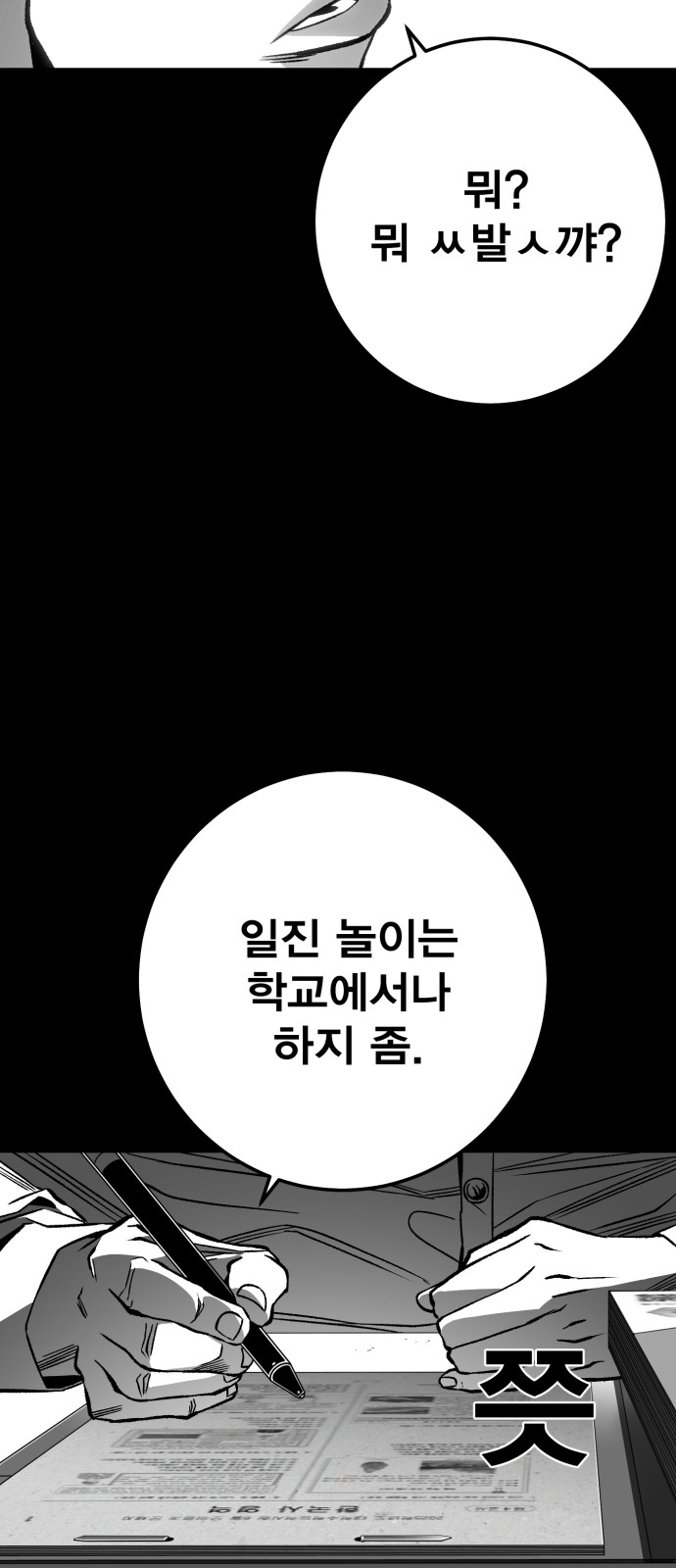 96 페이지