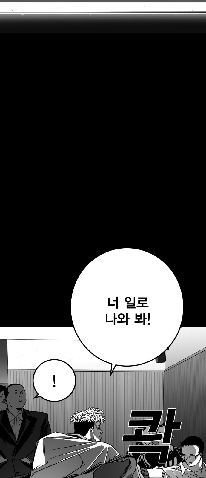 97 페이지