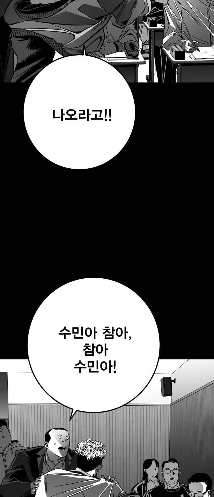 98 페이지
