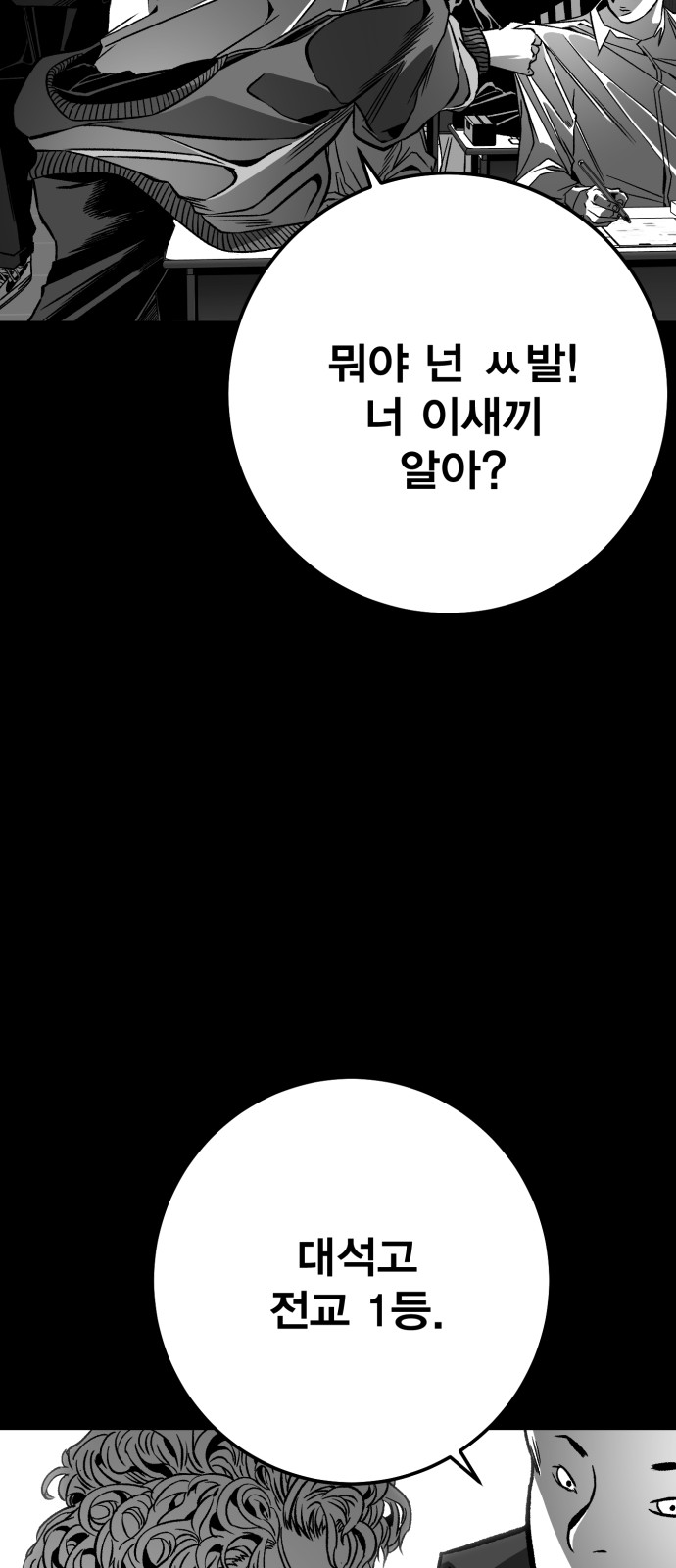 99 페이지