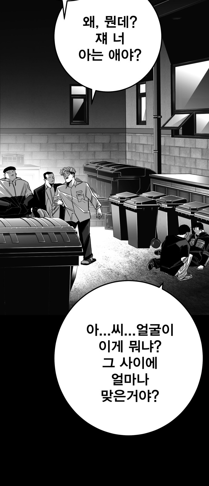 27 페이지