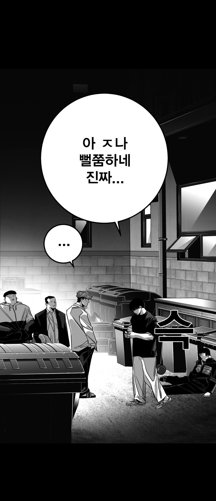 47 페이지