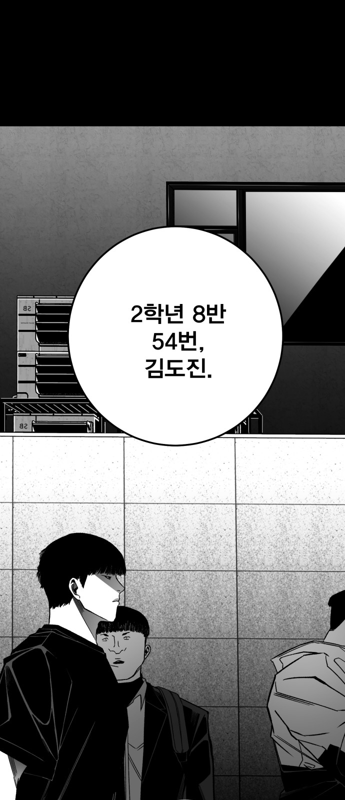 67 페이지
