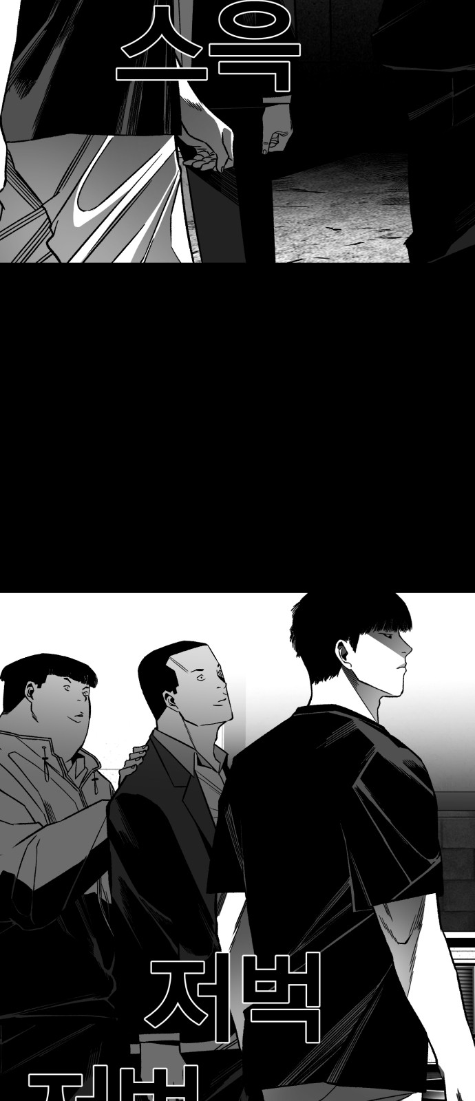 68 페이지