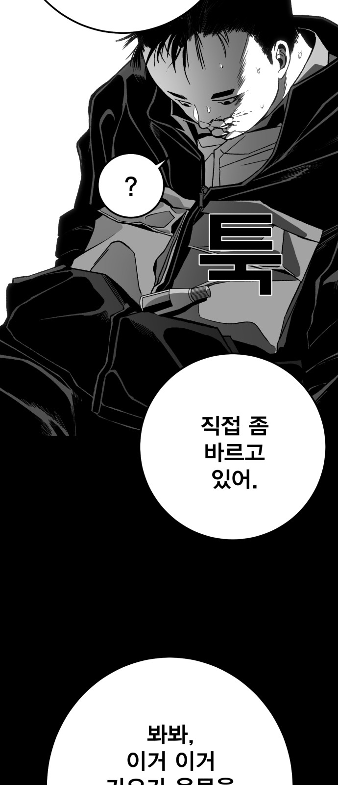 72 페이지