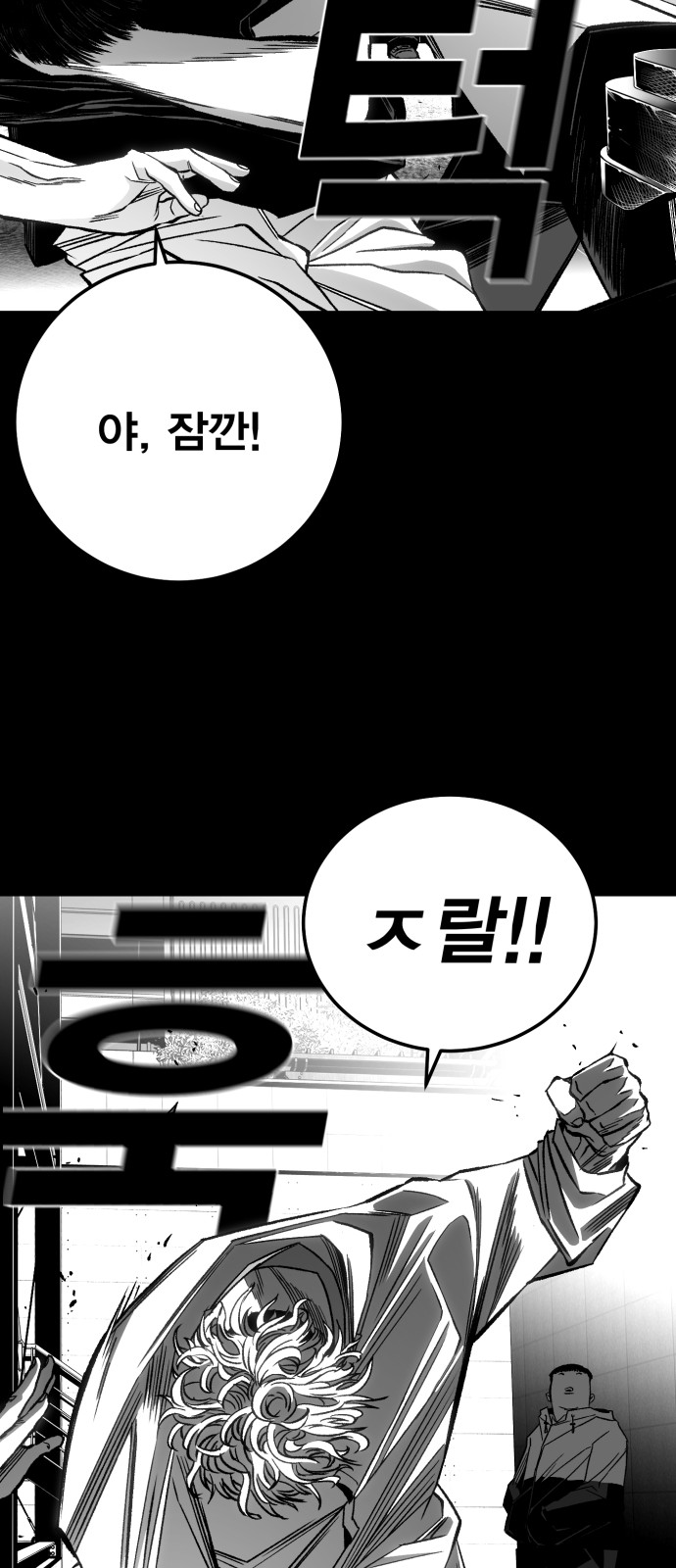 79 페이지