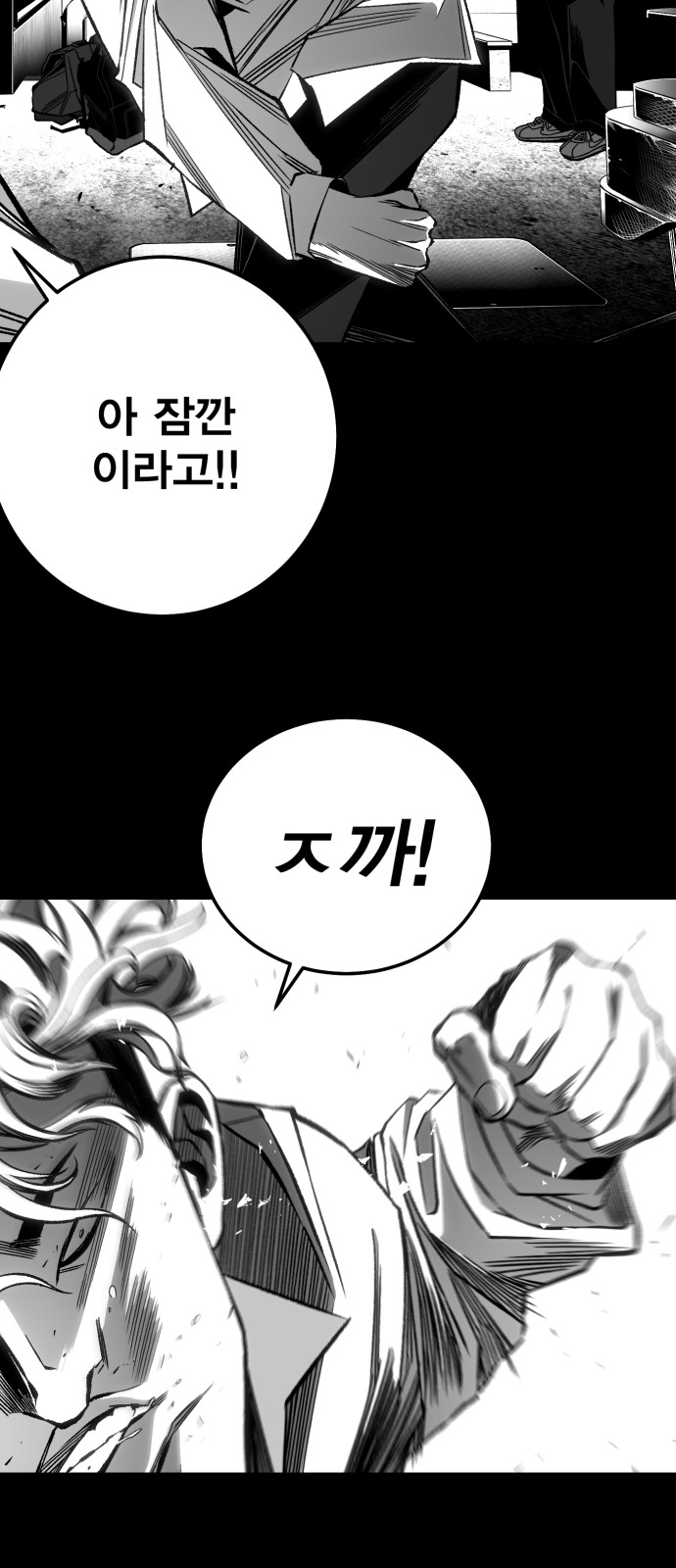 80 페이지
