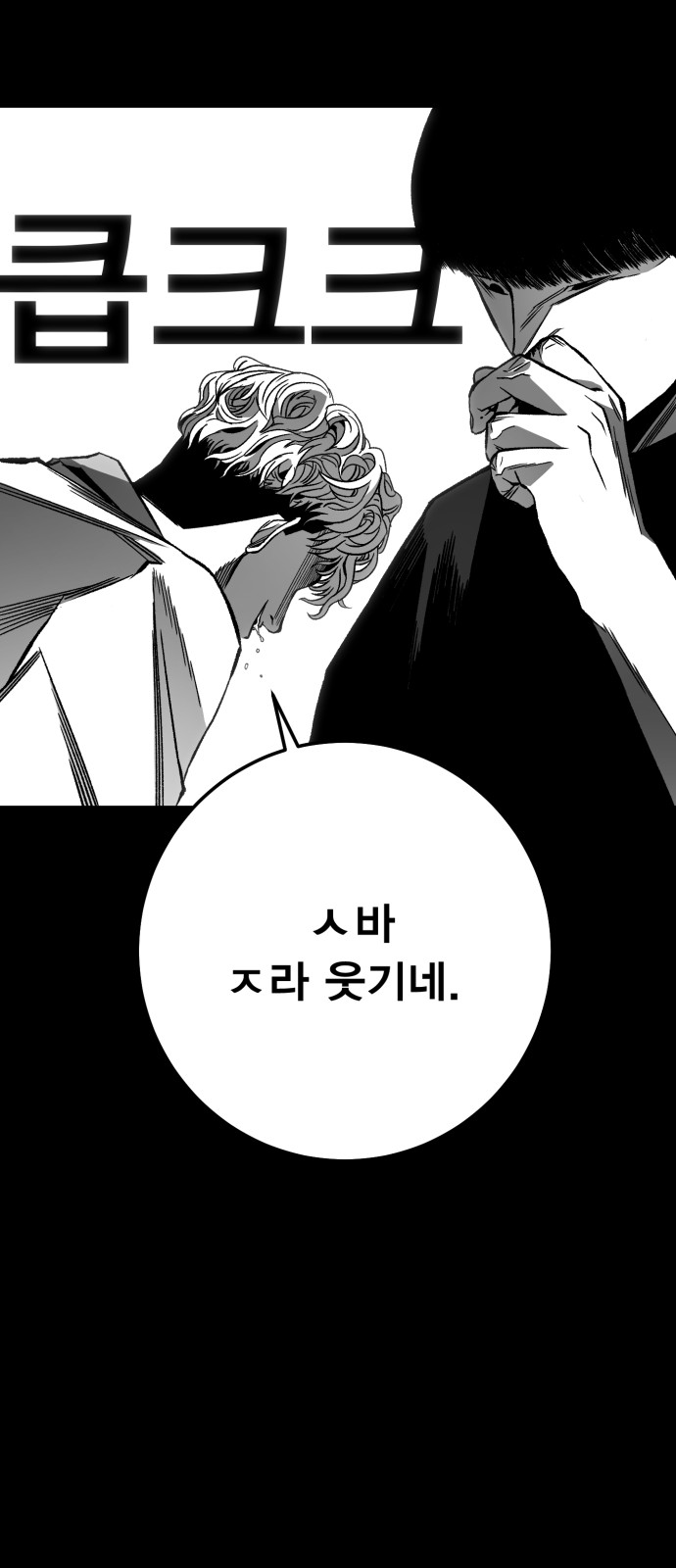 84 페이지