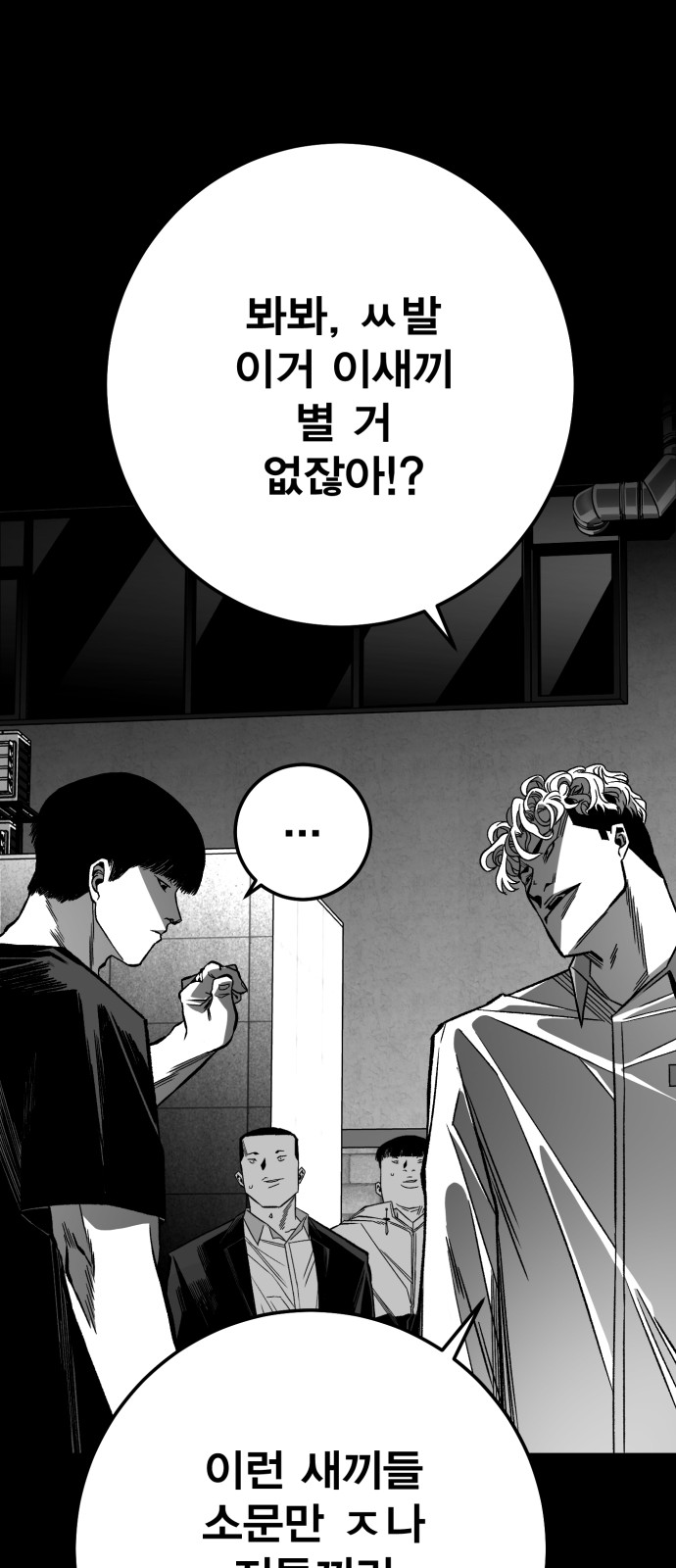 85 페이지