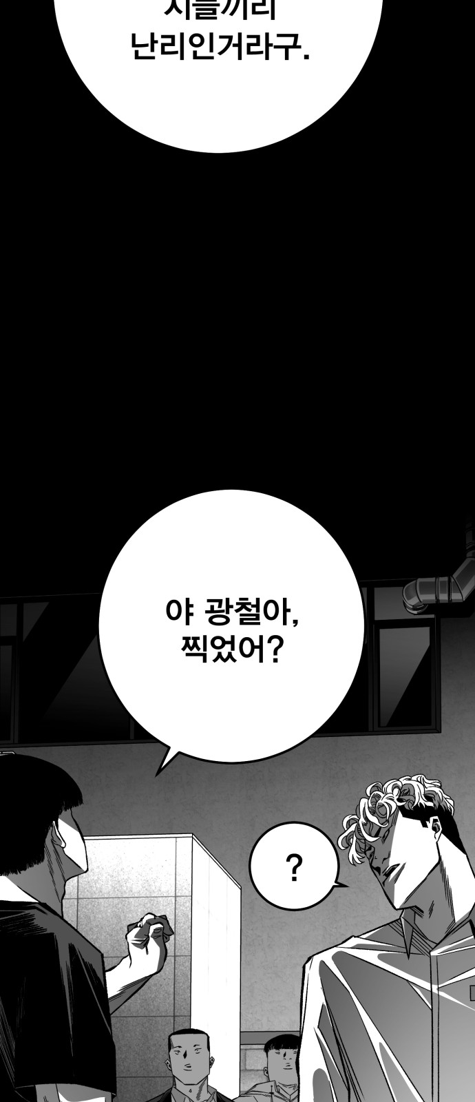 86 페이지