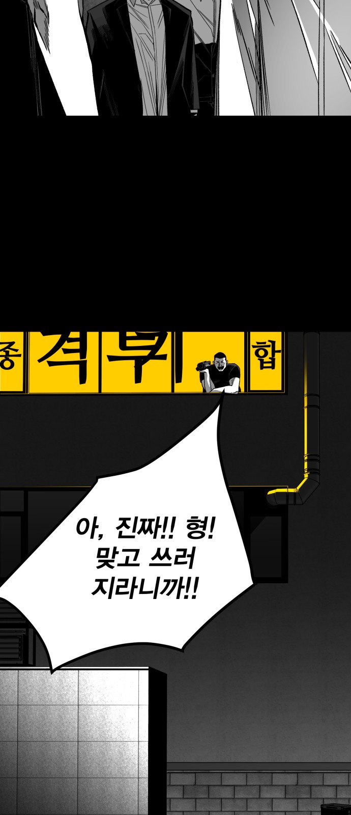 87 페이지