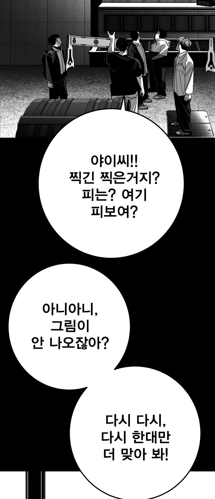 88 페이지