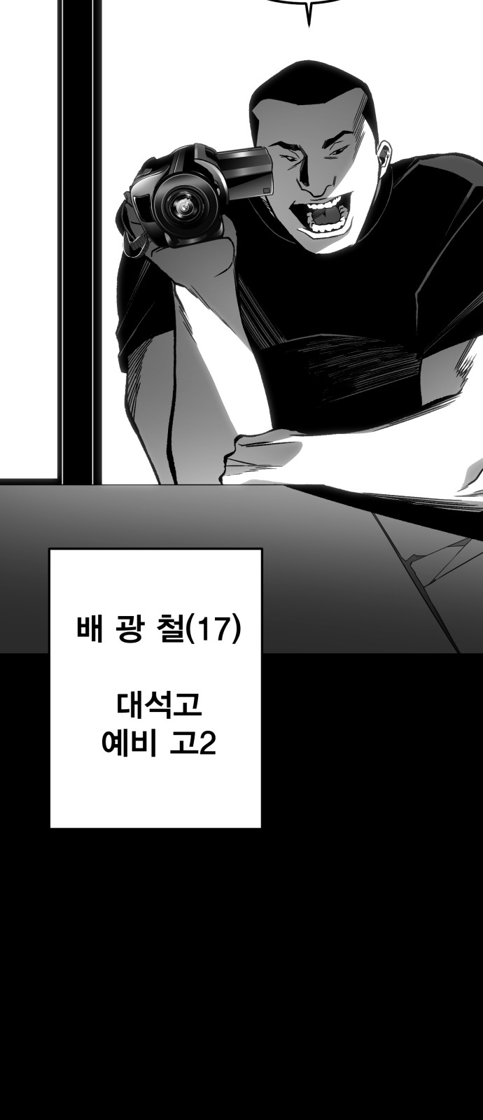 89 페이지