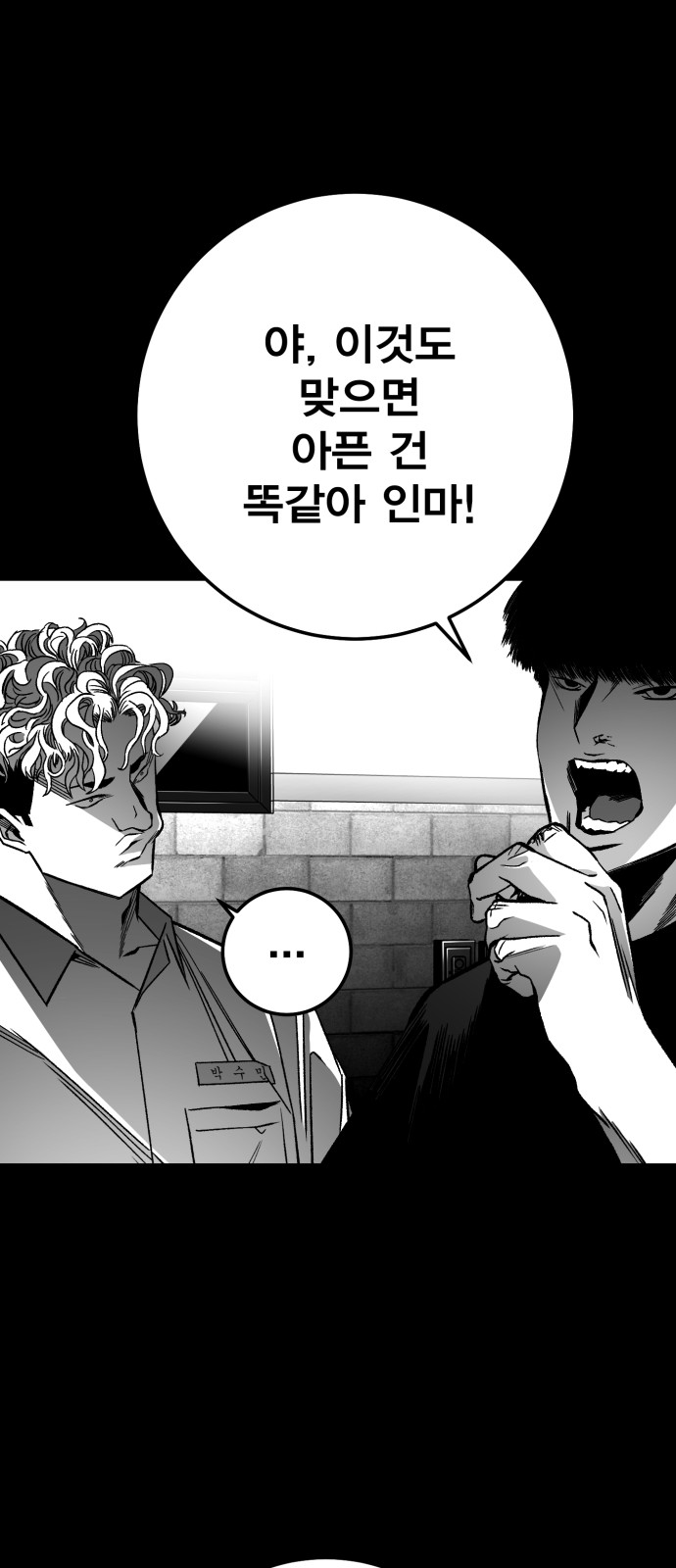 90 페이지