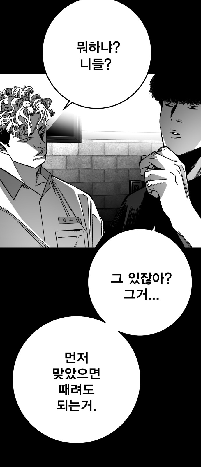 91 페이지