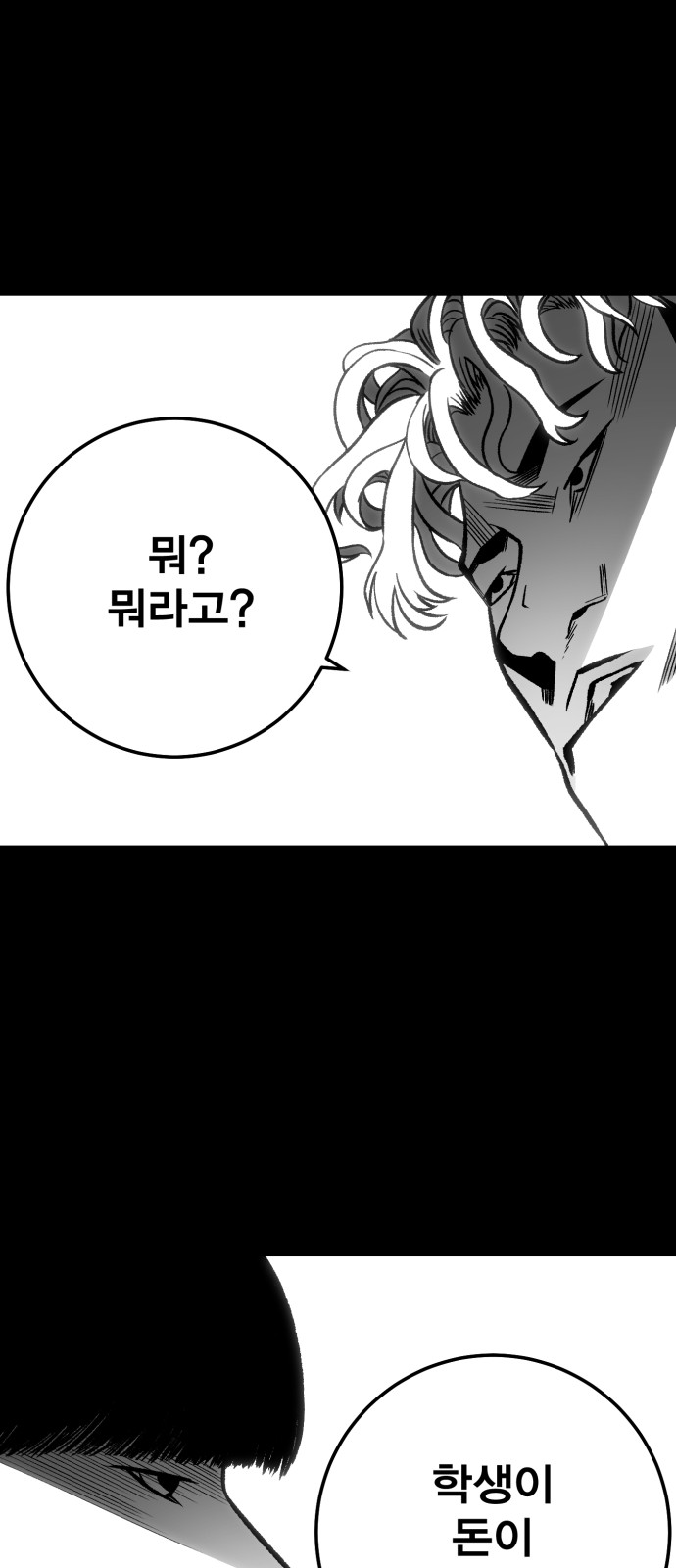 93 페이지