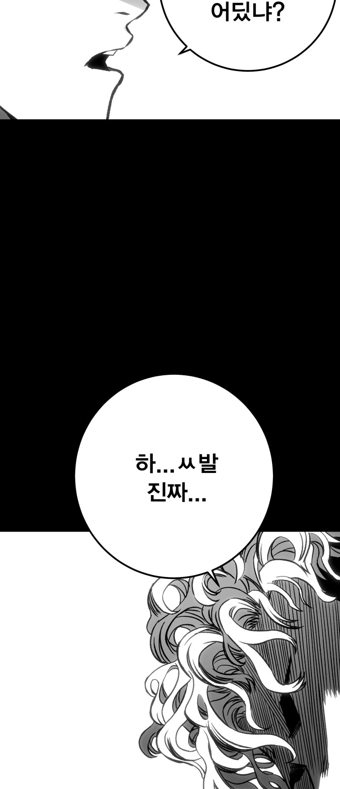 94 페이지