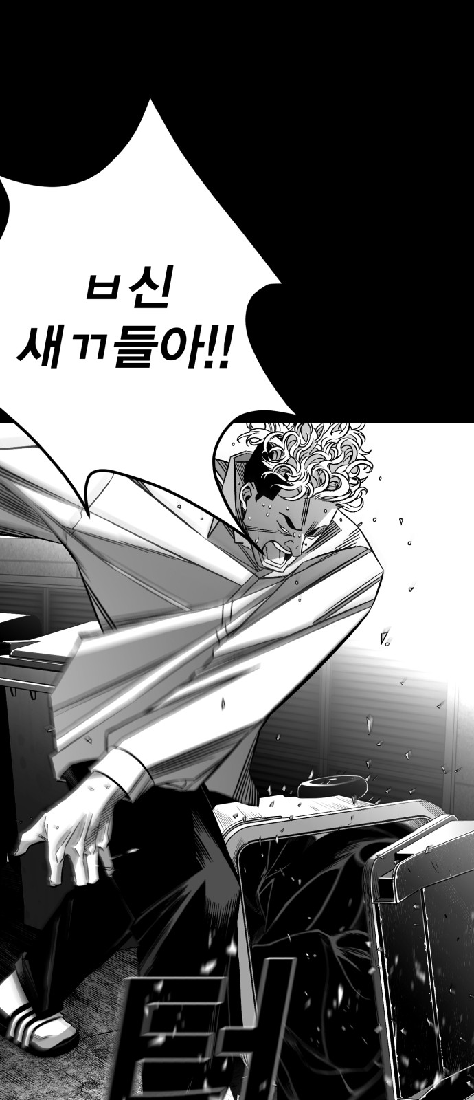 20 페이지