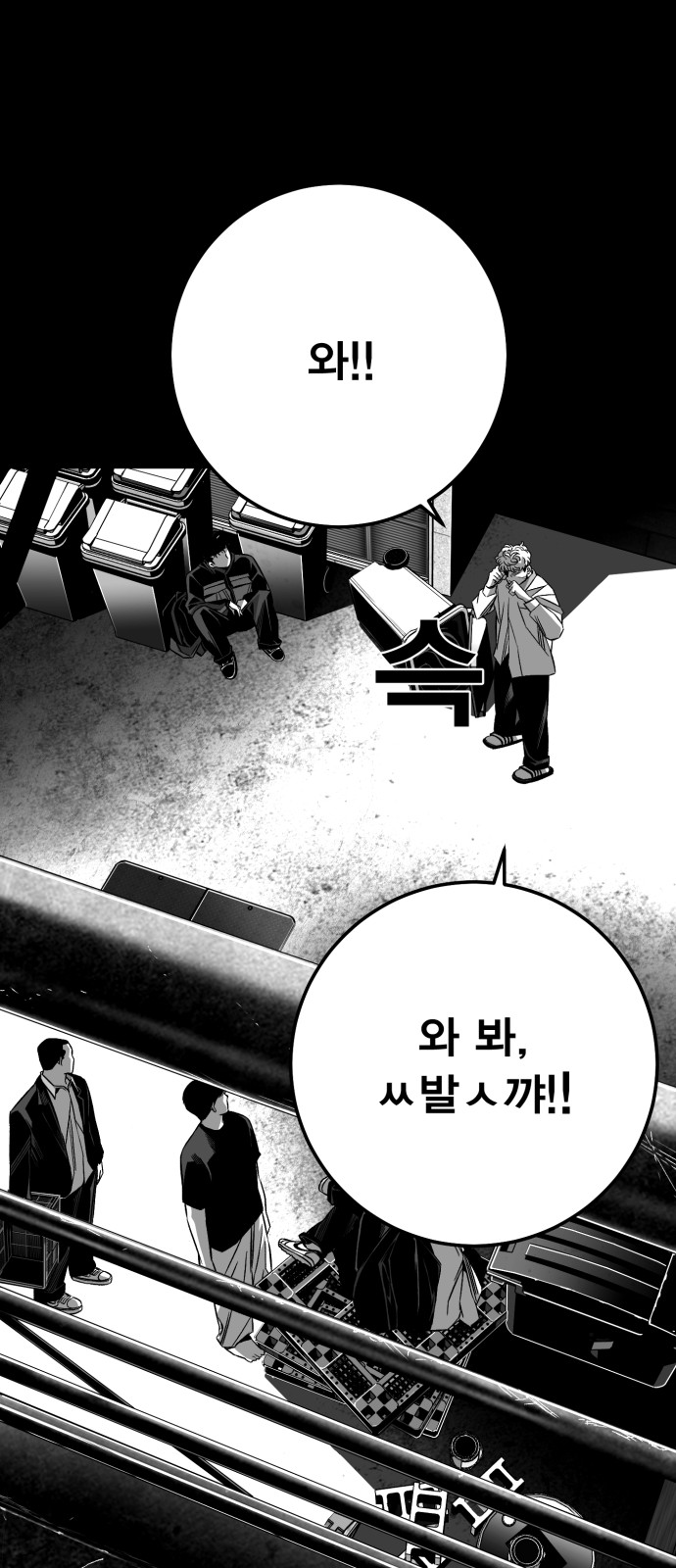 23 페이지