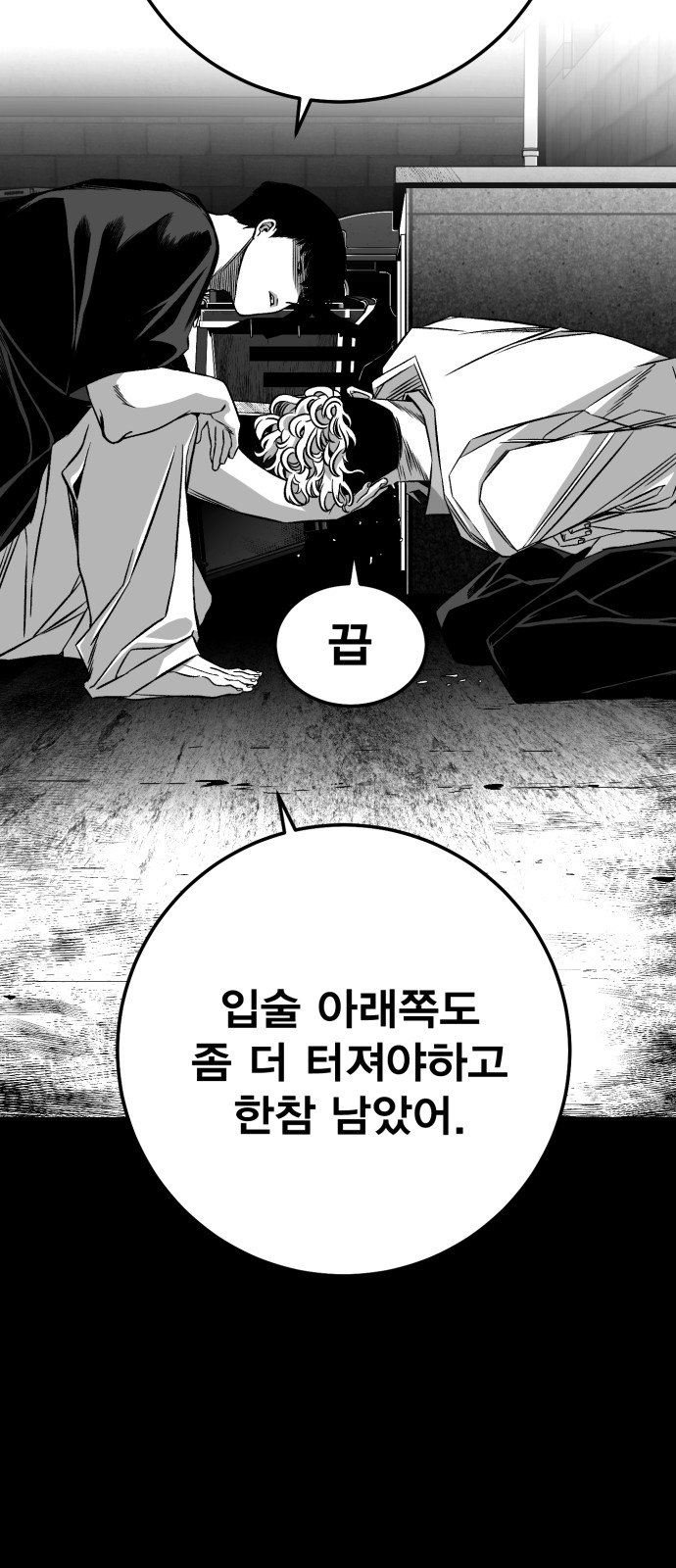 57 페이지
