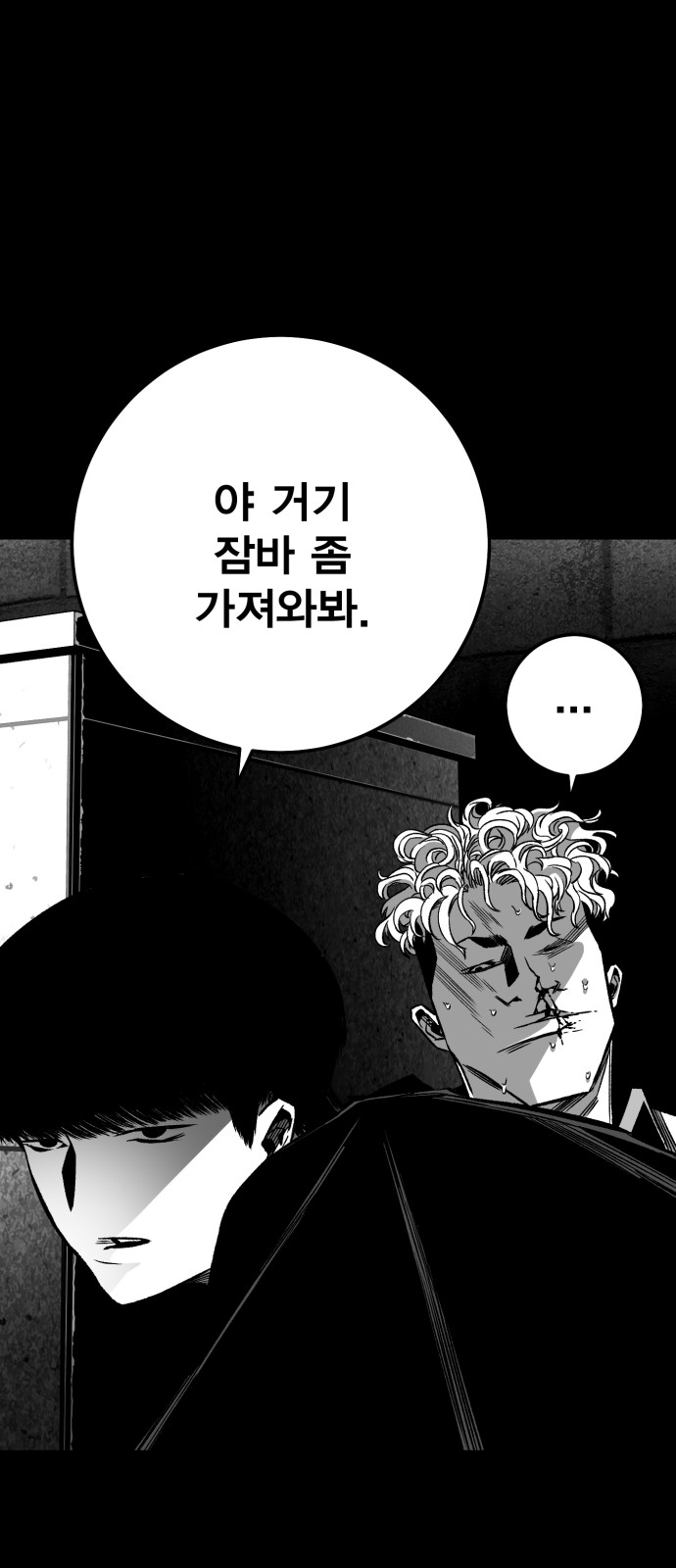 72 페이지