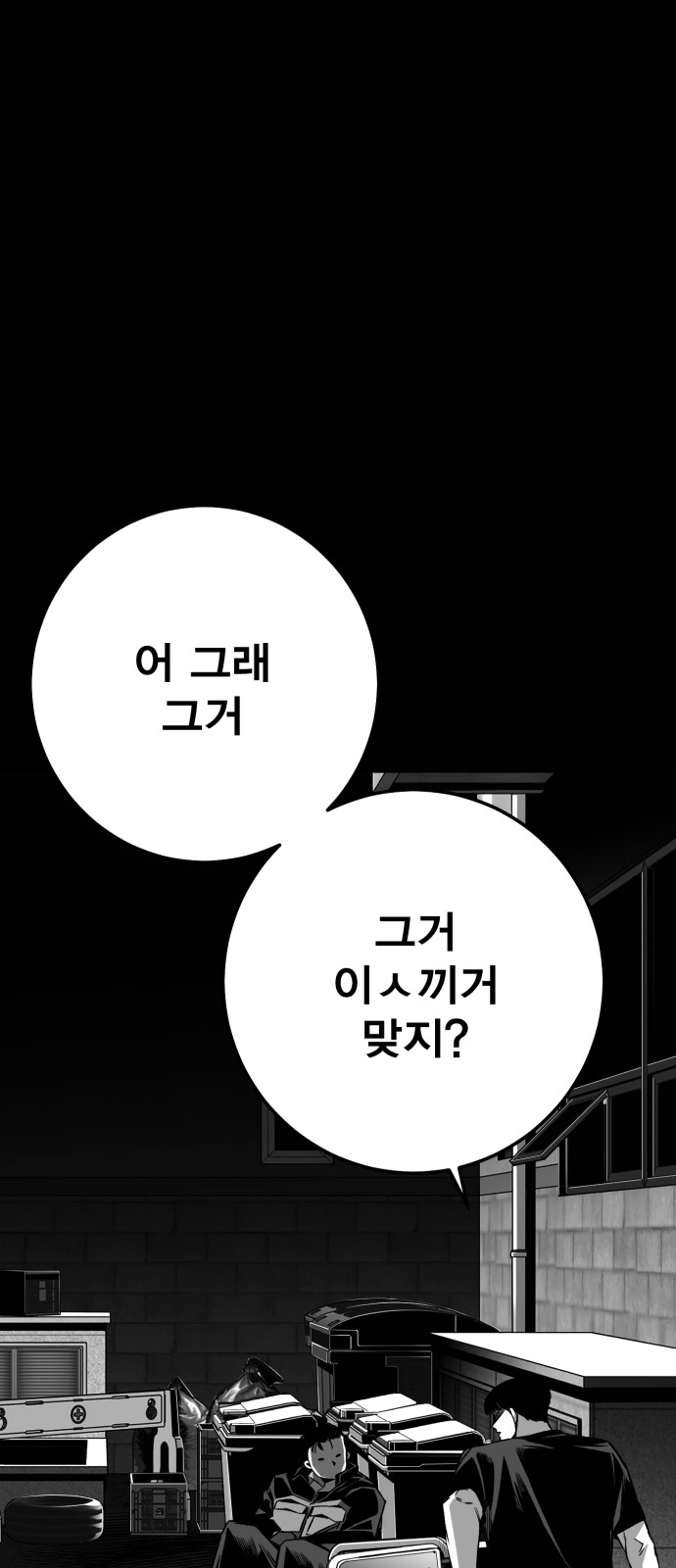 73 페이지