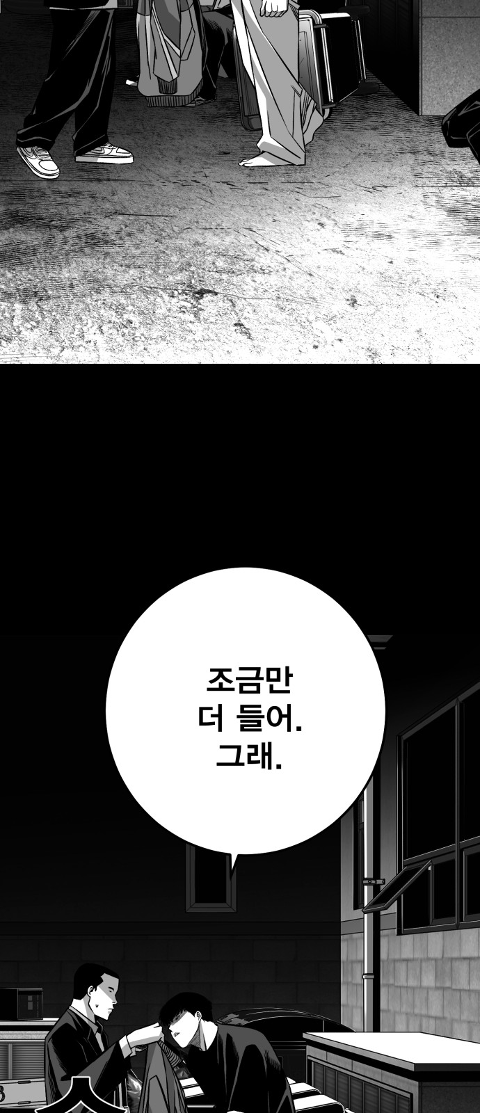 75 페이지