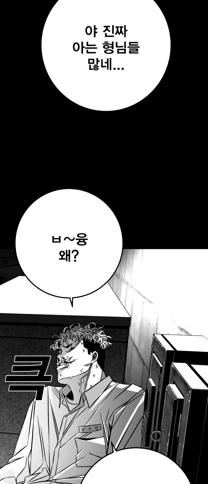 80 페이지