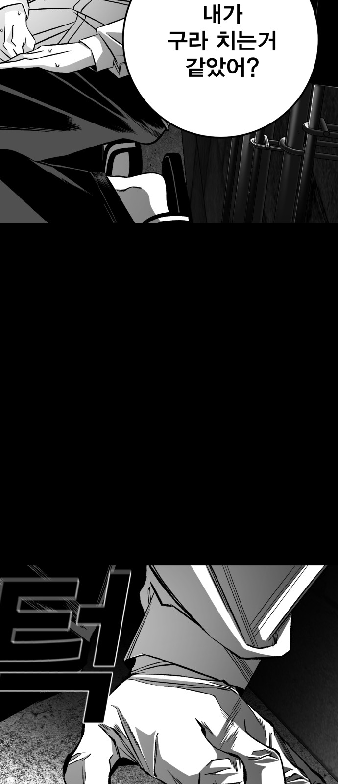 81 페이지