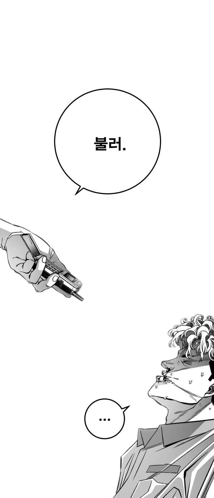 85 페이지
