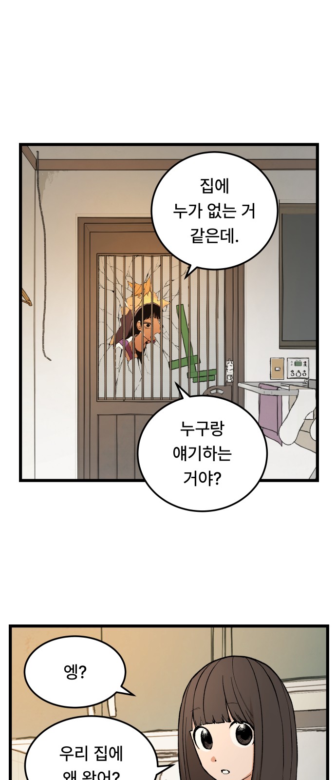 1 페이지