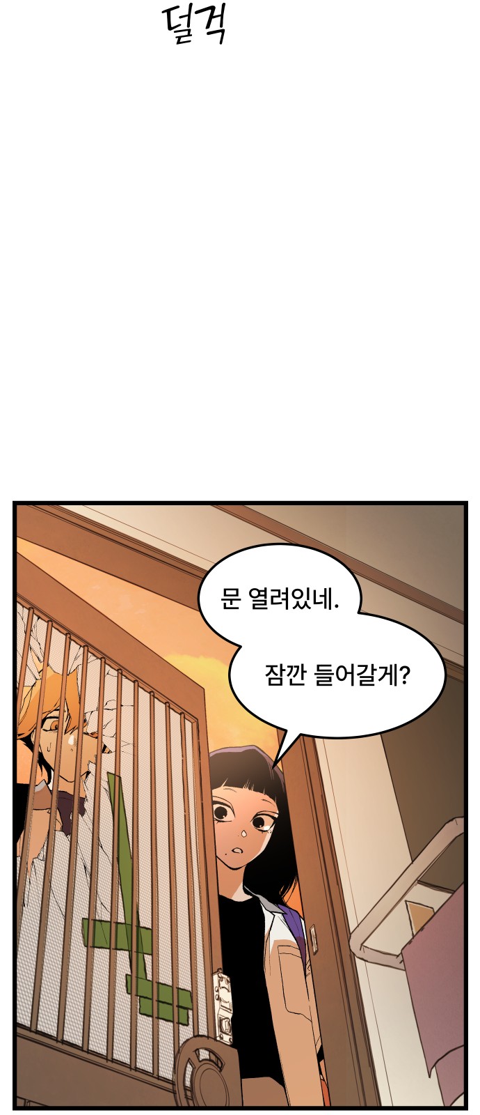 11 페이지