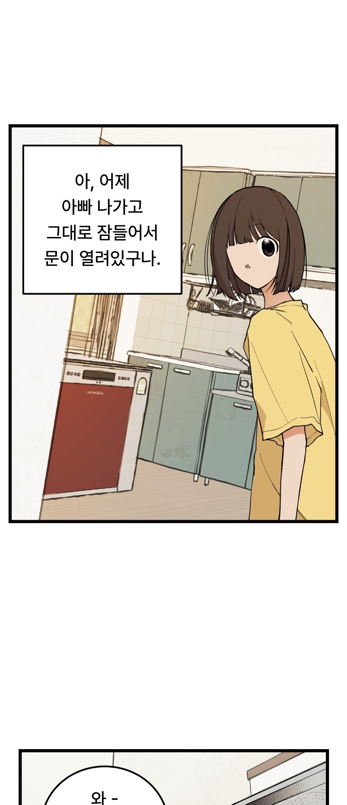 12 페이지