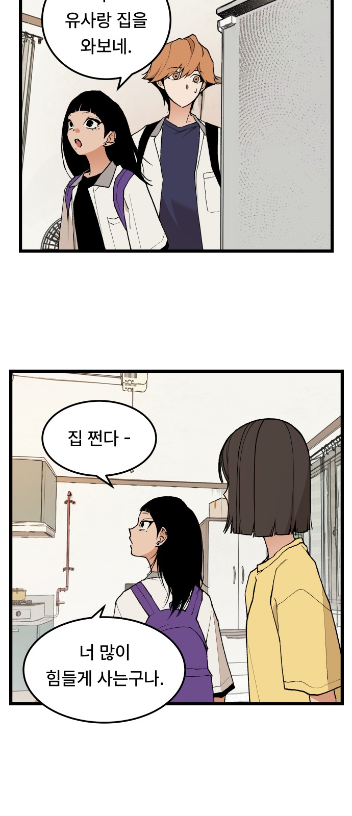 13 페이지