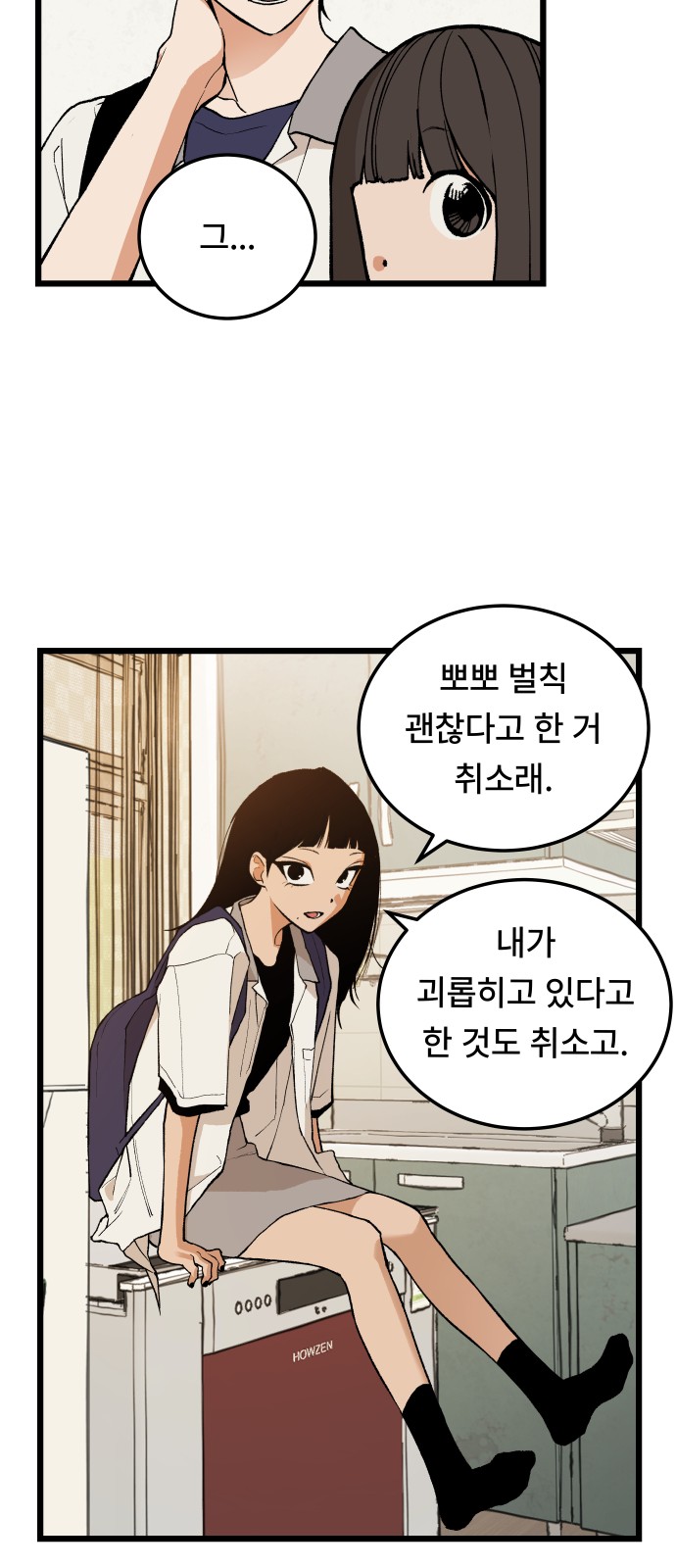 15 페이지