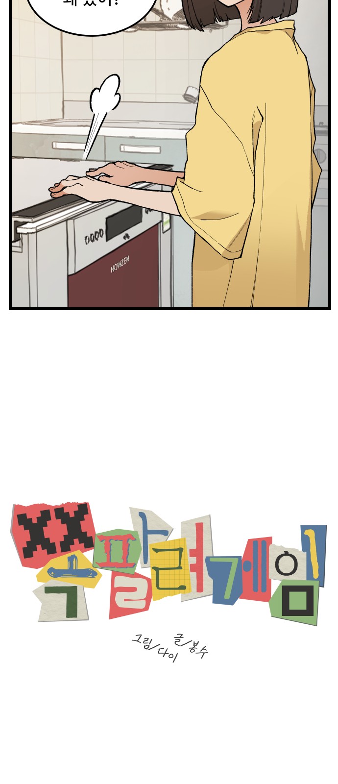 2 페이지