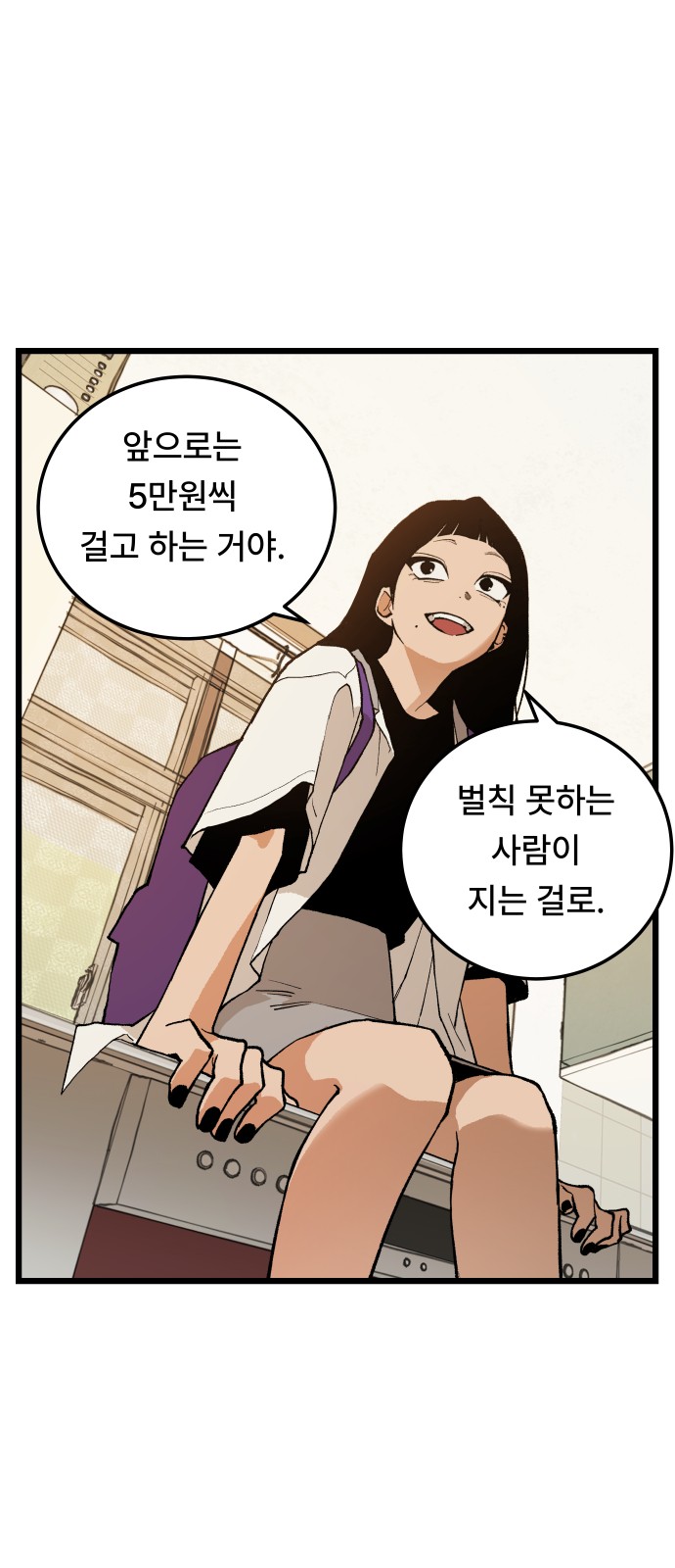 24 페이지
