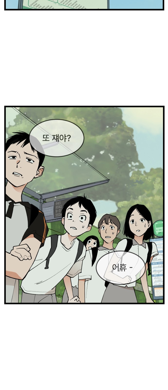 15 페이지